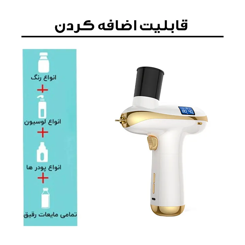 دستگاه آبرسان پوست کد ZM150 - تصویر 3