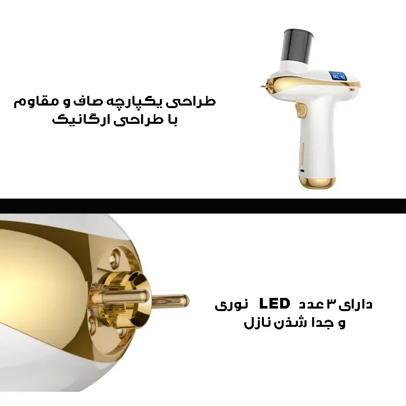 دستگاه آبرسان پوست کد ZM150 - تصویر 5