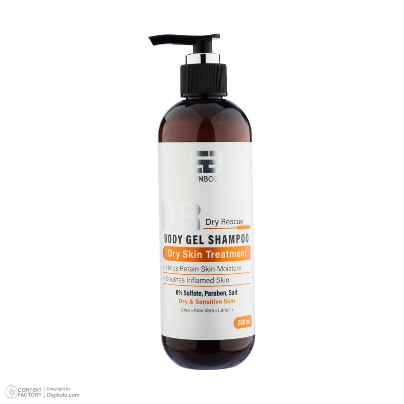 ژل شستشو ساین اسکین مدل DRY SKIN TREATMENT با رایحه خنک مناسب برای پوست‌های خشک و حساس حجم 280 میلی‌لیتر - تصویر 4