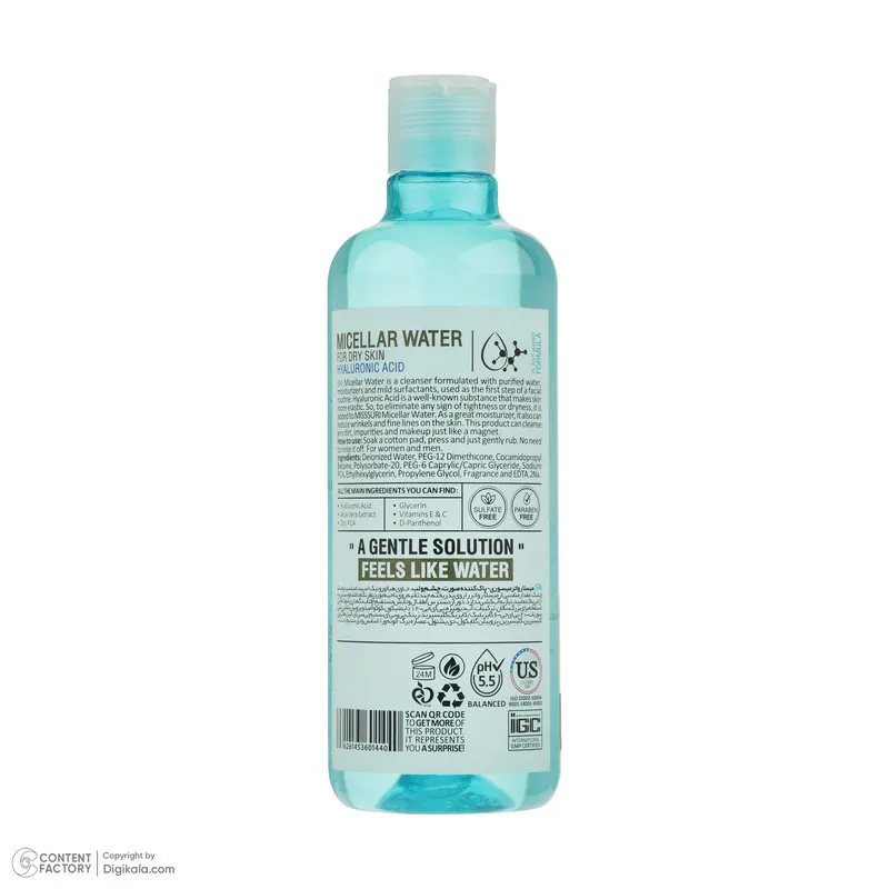 میسلار واتر میسوری مدل Hyaluronic Acid کد 02 مناسب برای پوست خشک حجم 370 میلیلیتر - تصویر 2