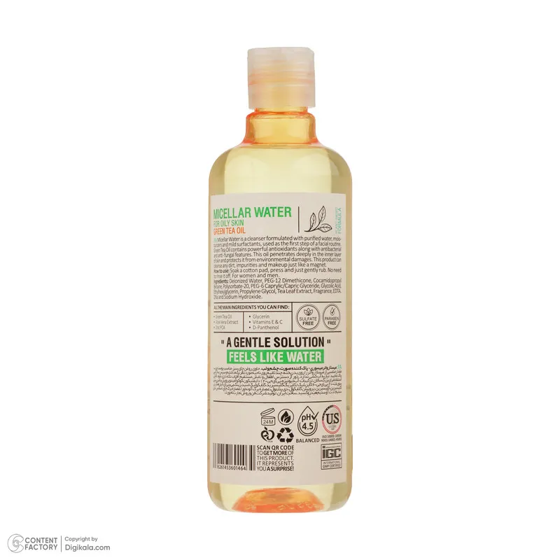 میسلار واتر میسوری مدل Green Tea کد 04 مناسب برای پوست چرب حجم 370 میلیلیتر - تصویر 4