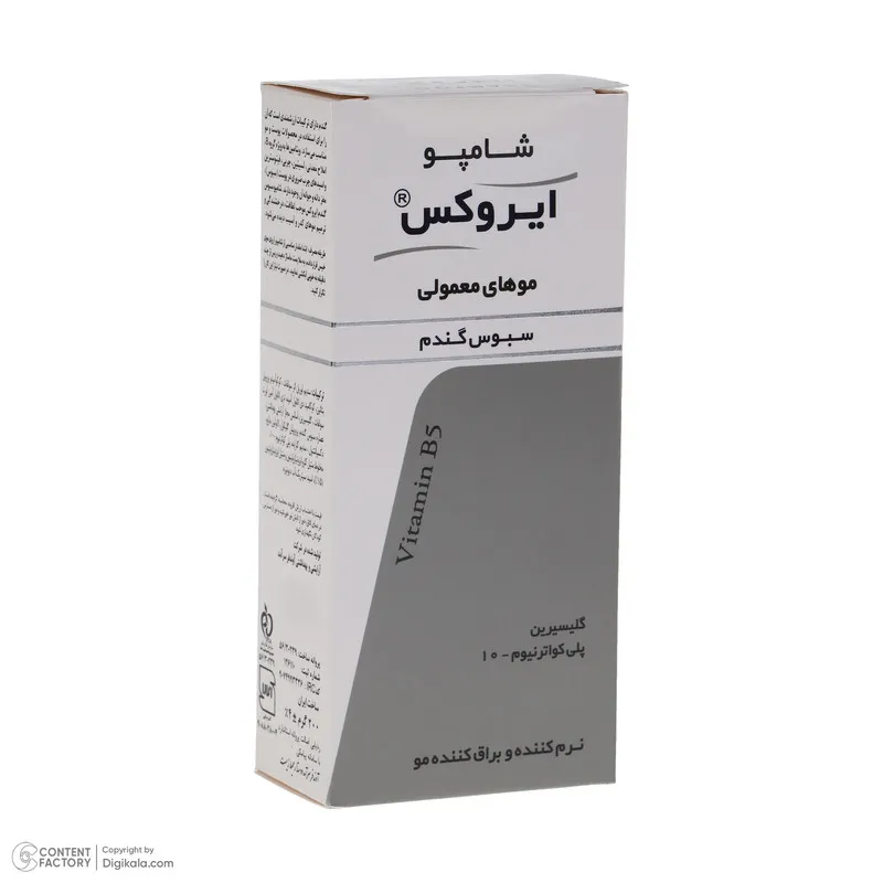 شامپو مو ایروکس مدل Wheat مناسب موهای معمولی وزن 200 گرم - تصویر 2
