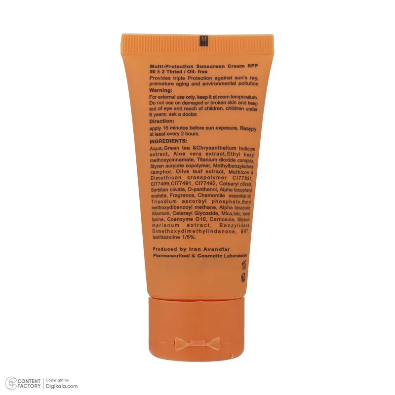 کرم ضد آفتاب رنگی دکتر ژیلا SPF 50 مدل Multi-Protection ‌مناسب انواع پوست‌ وزن 50 گرم - تصویر 4