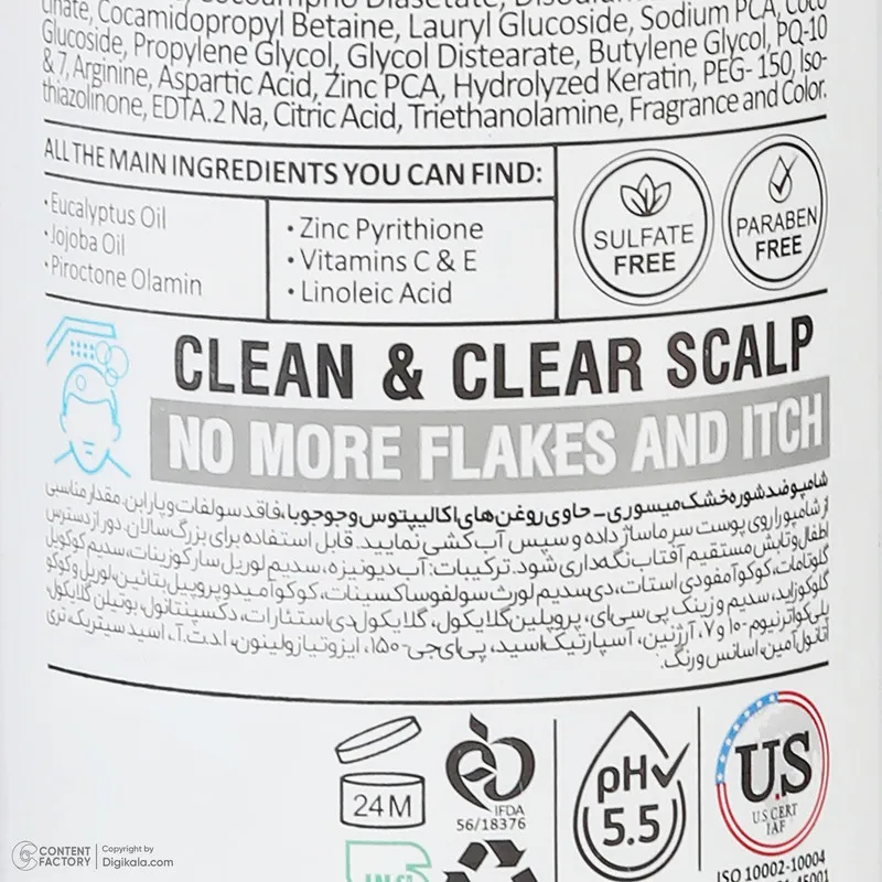 شامپو ضد شوره مو میسوری مدل Eucalyptus & Jojoba مناسب برای موهای دارای شوره و خشک حجم 320 میلی لیتر - تصویر 5
