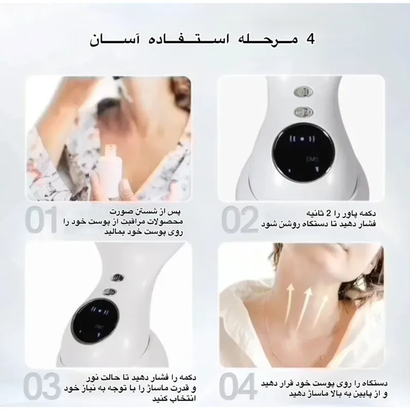 دستگاه جوانسازی مدل G92 - تصویر 3