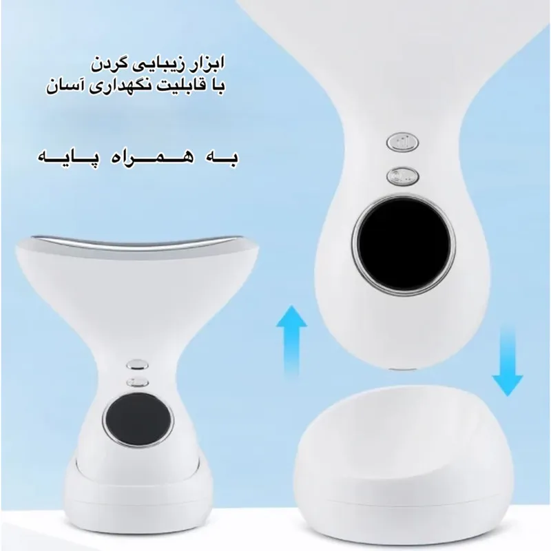 دستگاه جوانسازی مدل G92 - تصویر 6