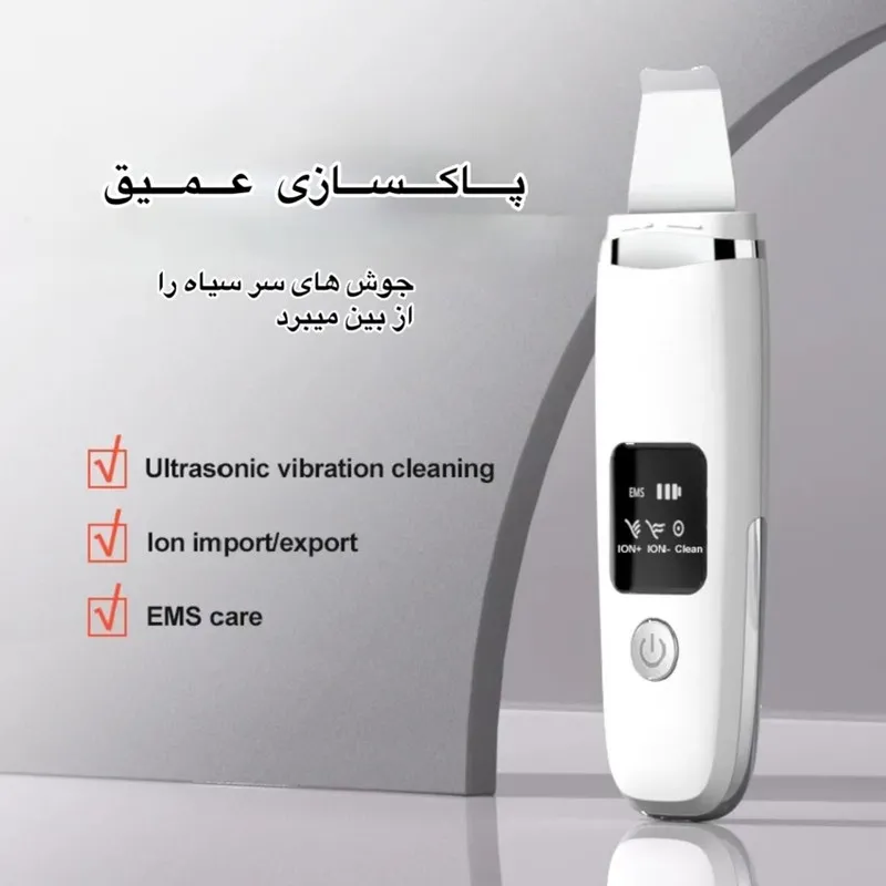 اتوی صورت مدل G12 - تصویر 3