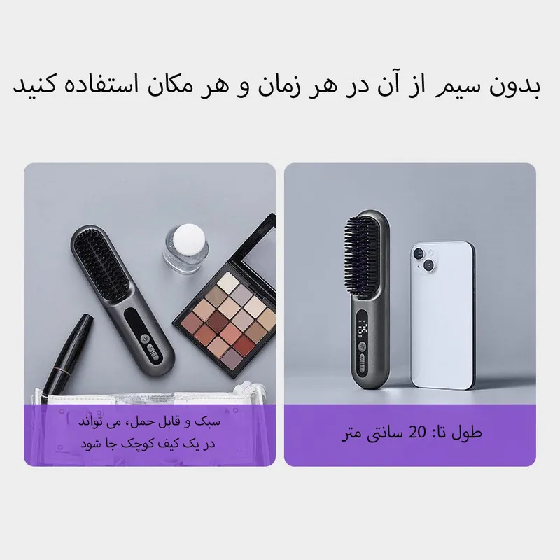 برس حرارتی مدل SL-620 - تصویر 2