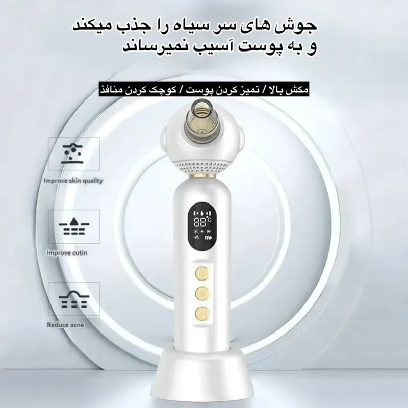 میکرودرم مدل E20 - تصویر 5