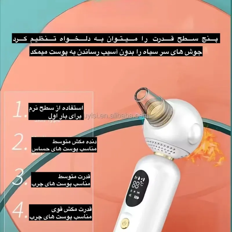 میکرودرم مدل E20 - تصویر 6