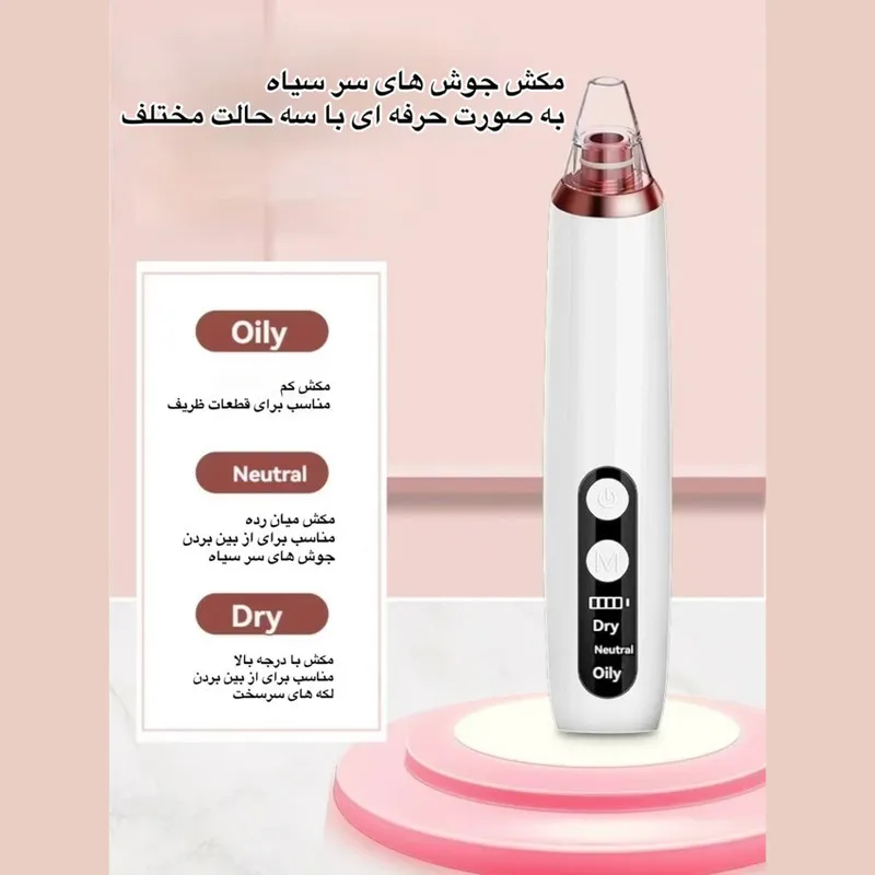 میکرودرم مدل KNY_E27 - تصویر 2