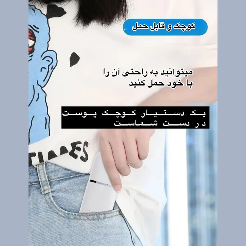 اتو صورت مدل H3 - تصویر 4