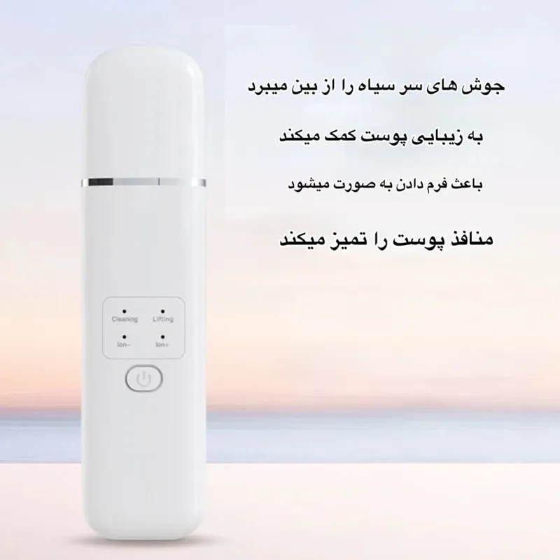 اتو صورت مدل H3 - تصویر 5