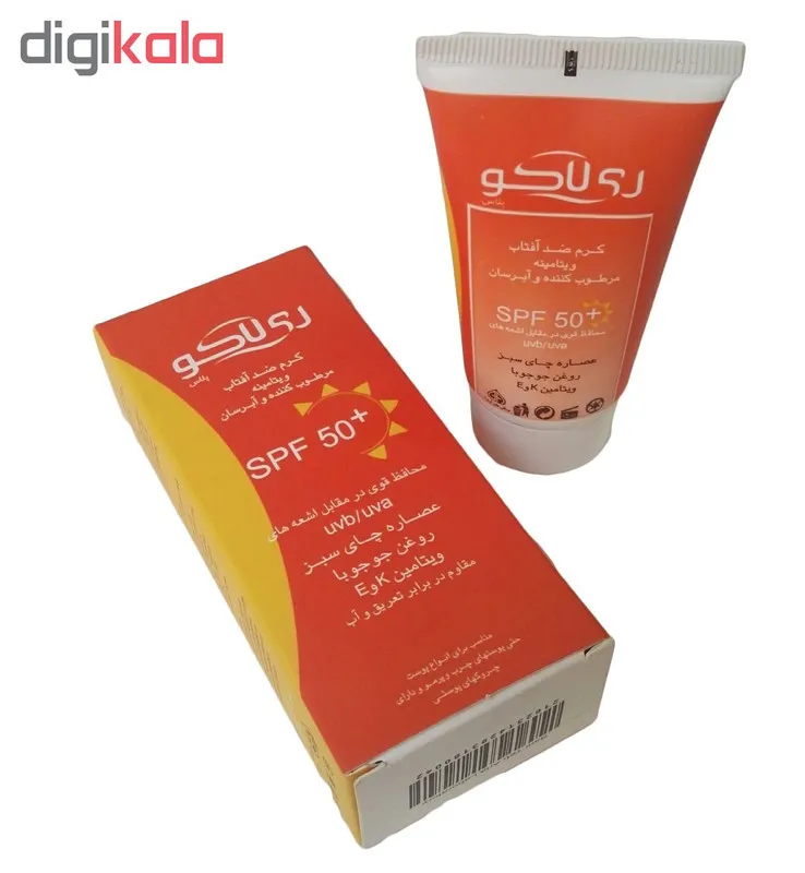 کرم ضد آفتاب ری لاکو مدل Green tea حجم 50 میلی لیتر - تصویر 3