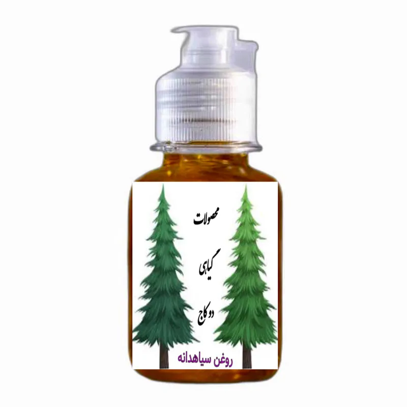 روغن سیاهدانه عطاری دو کاج کد 01 وزن 60 گرم