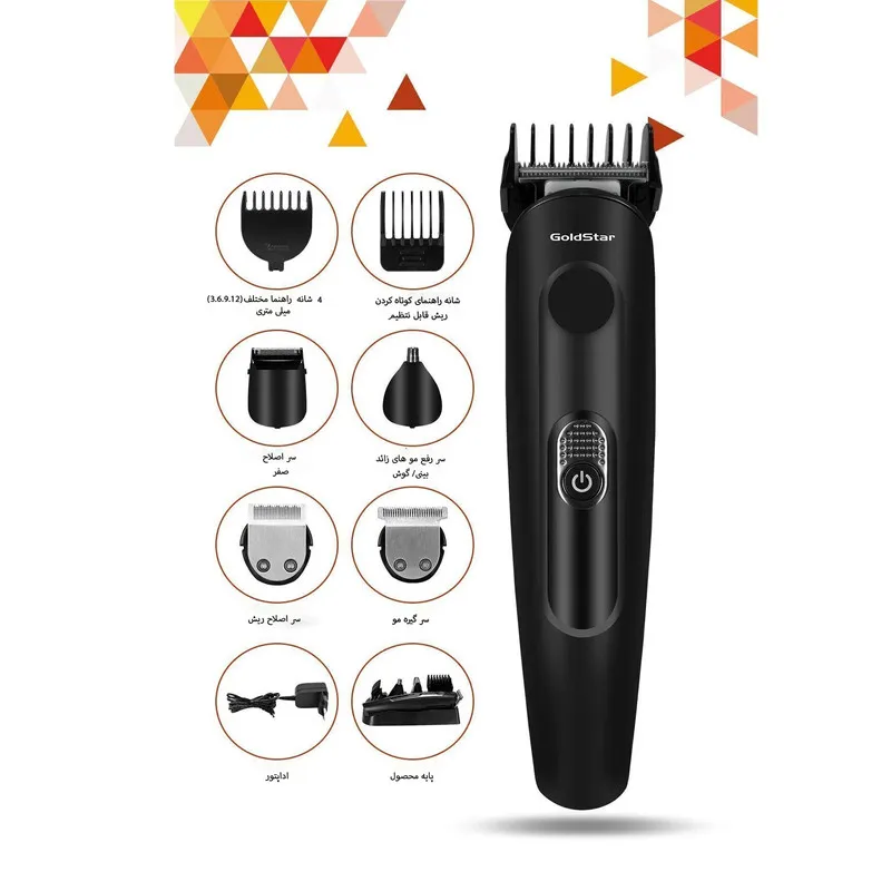ماشین اصلاح موی سر و صورت گلد استار مدل GS-7004 - تصویر 4