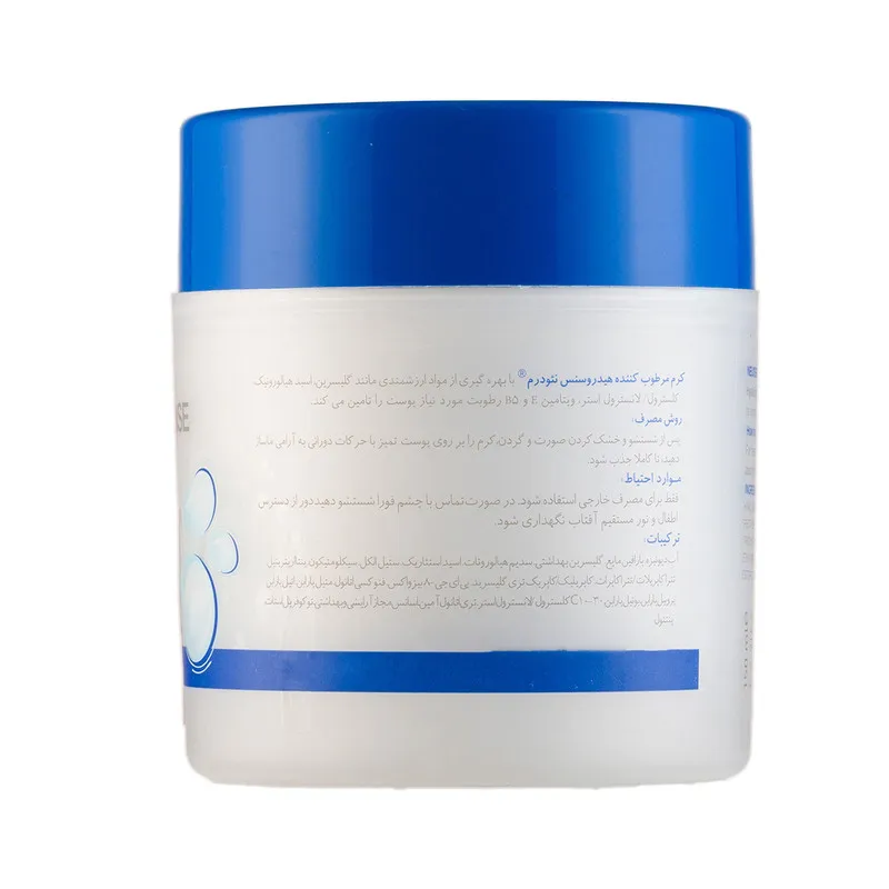 کرم مرطوب کننده دست و صورت نئودرم مدل Optimal مناسب برای پوست های نرمال تا خشک حجم 150 میلی لیتر - تصویر 4