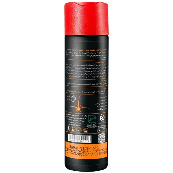 شامپو تقویت کننده مو ثی ثه مدل کافئین حجم دهنده مناسب برای مو نازک و ضعیف حجم 250 میلی لیتر - تصویر 3