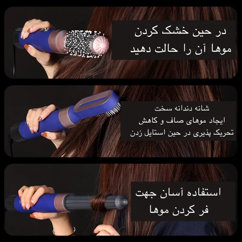 سشوار برس دار حالت دهنده مدل 5IN1 HOT - تصویر 3