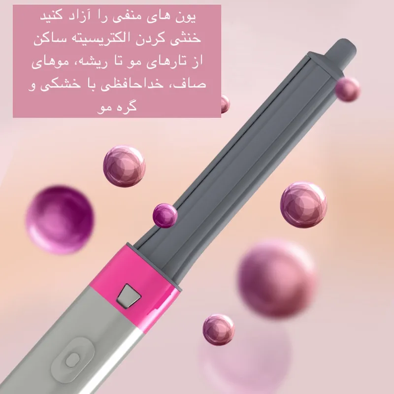 سشوار برس دار حالت دهنده مدل 5IN1 HOT - تصویر 6