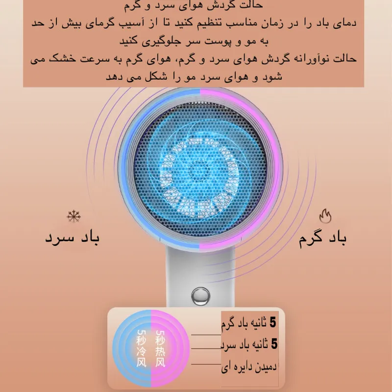 سشوار مدل T12 - تصویر 2