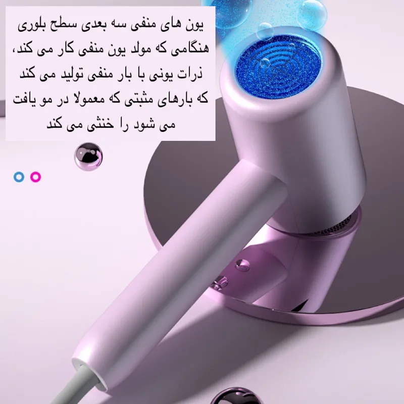 سشوار مدل T12 - تصویر 3
