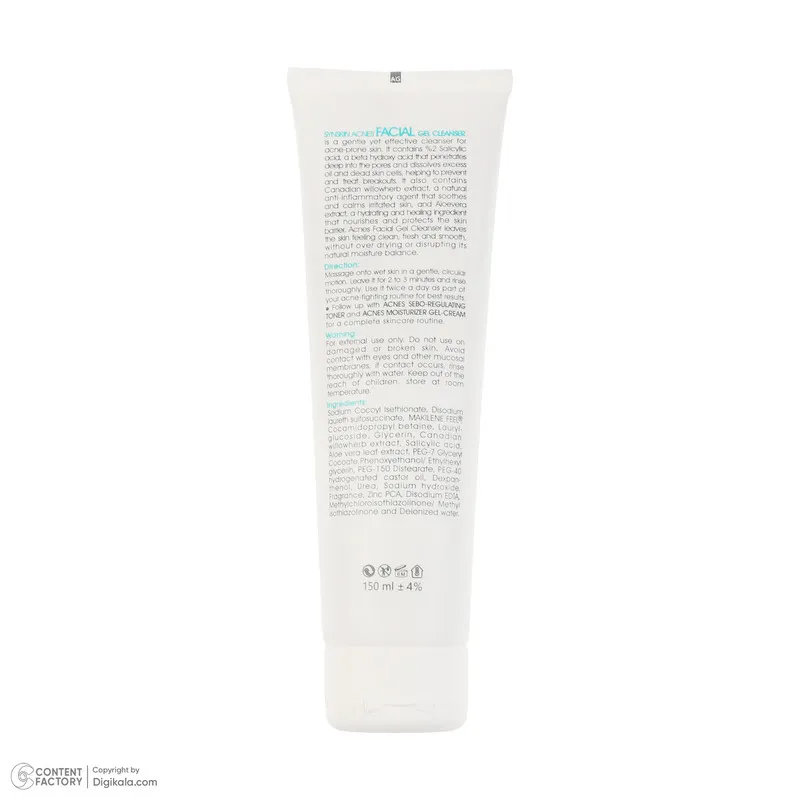 ژل شستشوی صورت ساین اسکین مدل Purifying & Keratolytic مناسب برای پوست چرب و آکنهای حجم 150 میلی لیتر - تصویر 3