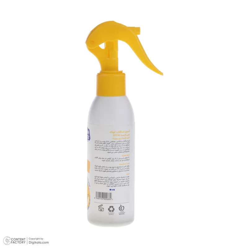 اسپری ضد آفتاب بدون رنگ بیبی فرست SPF 50 مدل پروبیوتیک محافظت کننده در برابر اشعه UVB,UVA با PA+++ مناسب پوستهای معمولی حجم 150 میلیلیتر - تصویر 3