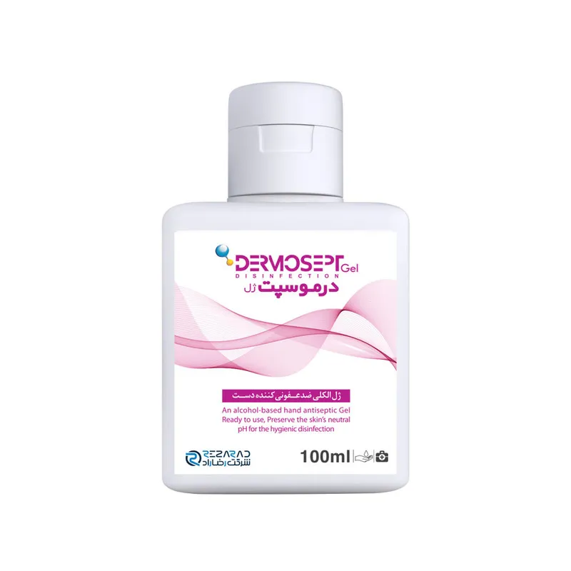 ژل ضدعفونی کننده دست شرکت رضاراد مدل Dermoseptgel حجم 100 میلی لیتر