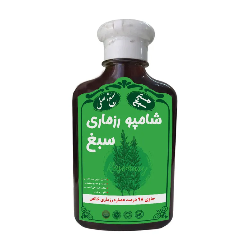شامپو تقویت کننده و ضد ریزش مو سبغ مدل رزماری مناسب برای انواع مو حجم 250 میلی لیتر - تصویر 2