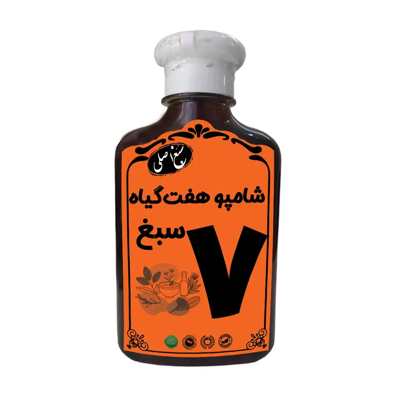 شامپو تقویت کننده و ضد ریزش مو سبغ مدل هفت گیاه مناسب برای انواع مو حجم 250 میلی لیتر - تصویر 2