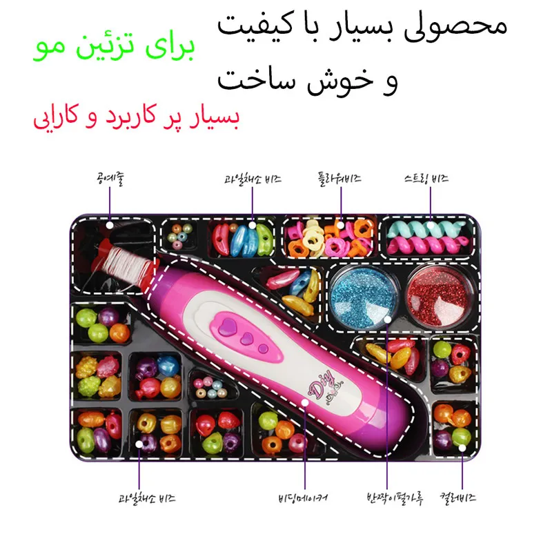 ابزار بافت مو کد 008A مجموعه 81 عددی - تصویر 2