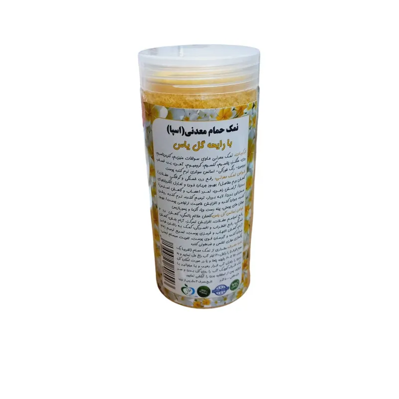 نمک حمام مدل گل یاس کد J1 وزن 800 گرم
