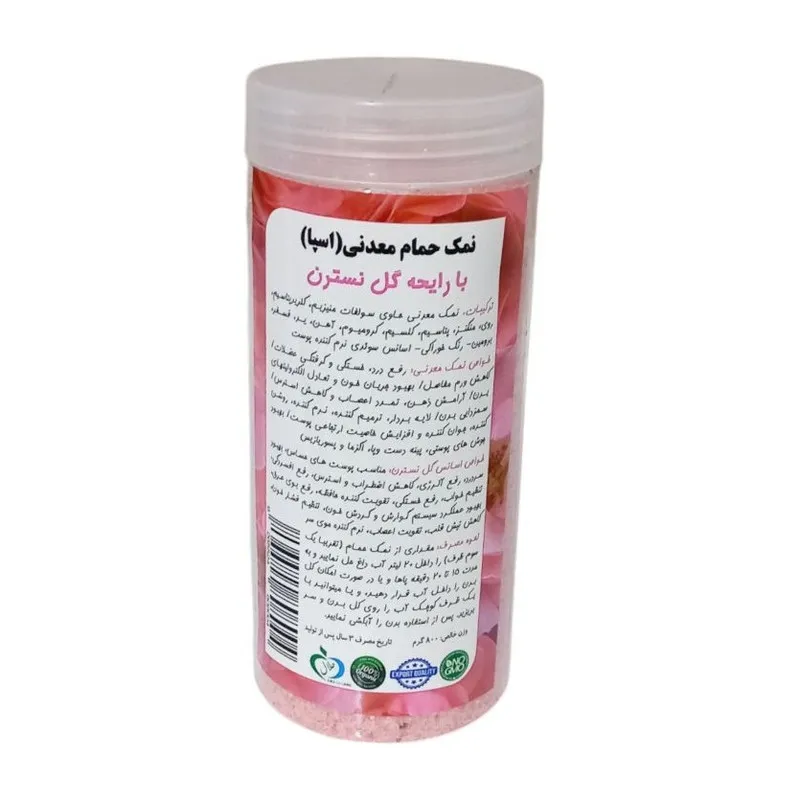 نمک حمام مدل گل نسترن کد N1 وزن 800 گرم - تصویر 2