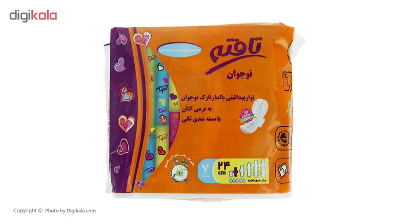 پک نوار بهداشتی مدل Parvaneh تافته بسته 7 عددی - تصویر 4