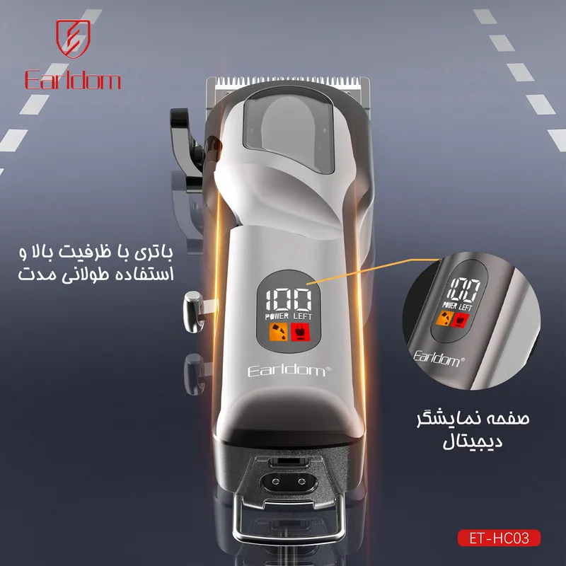ماشین اصلاح موی سر و صورت شارژی ارلدام مدل HC03 - تصویر 5