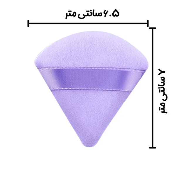 پد آرایشی مدل مثلثی مجموعه ۳ عددی - تصویر 5
