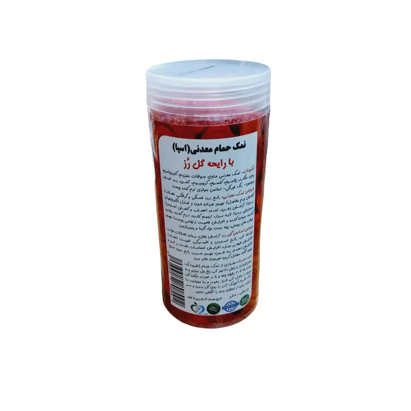 نمک حمام مدل گل سرخ کد Ros01 وزن ۸۰۰ گرم - تصویر 3
