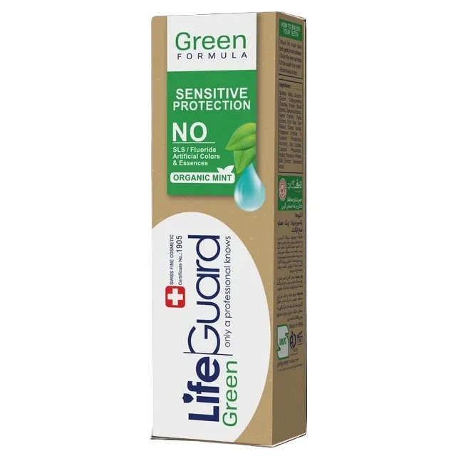 خمیر دندان لایف گارد مدل Sensitive Protection وزن 100 گرم