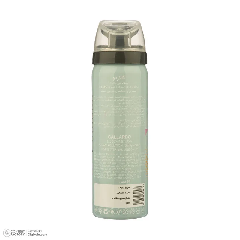 اسپری تاخیری گالاردو مدل Bvlgari حجم 65 میلی لیتر - تصویر 2