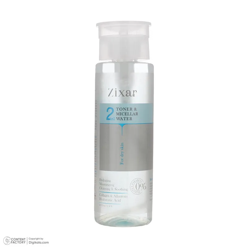 محلول پاک کننده صورت زیکسار مدل Hydrating مناسب پوست های خشک حجم 200 میلی لیتر - تصویر 2