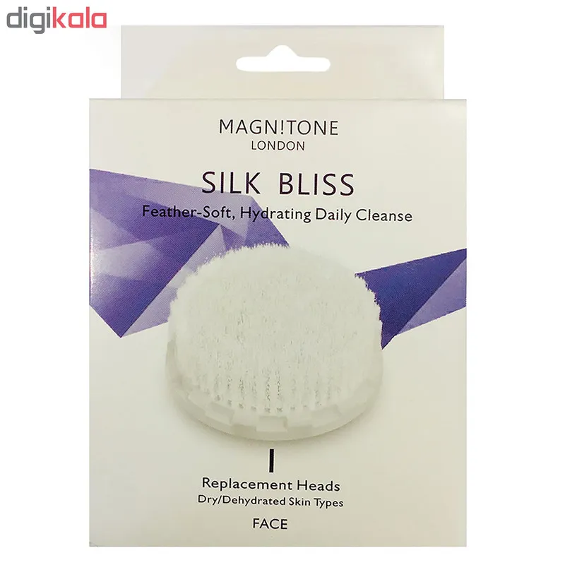 سری برس پاکسازی مگنیتون مدل Dry-Dehydrated Skin - تصویر 2