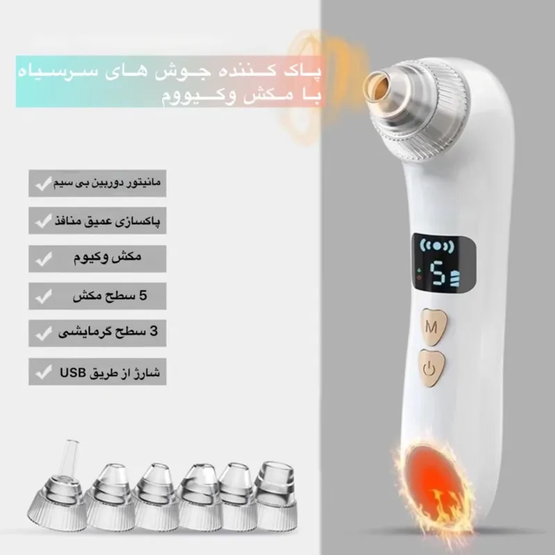 میکرودرم مدل KL-8 - تصویر 5