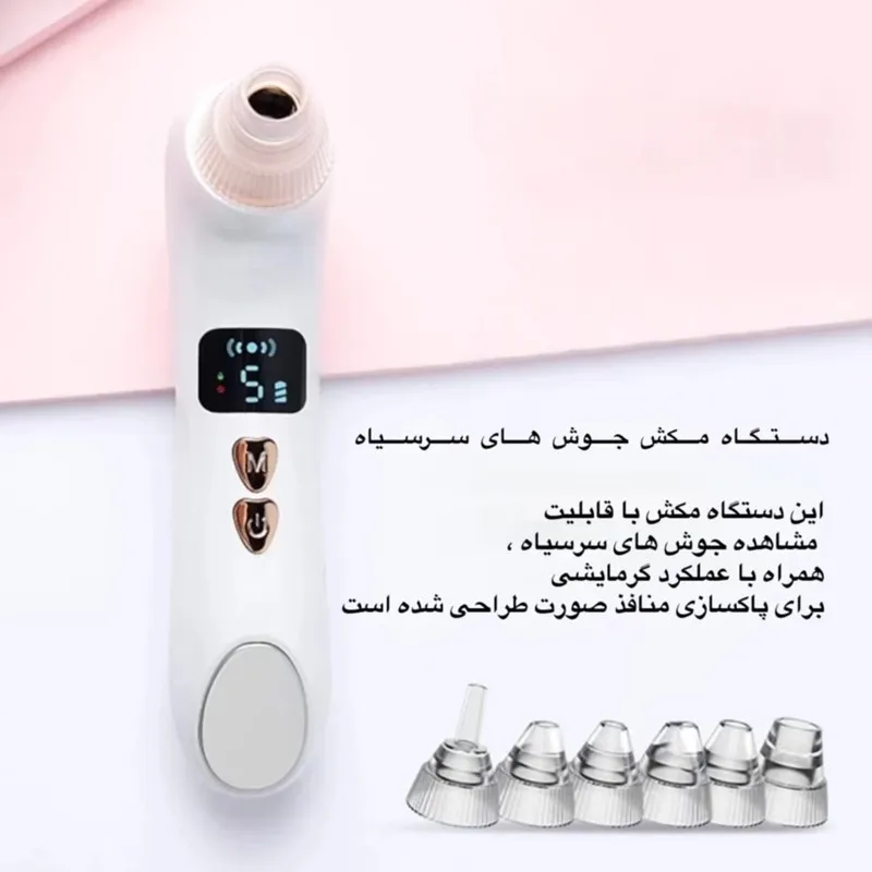 میکرودرم مدل KL-8 - تصویر 6