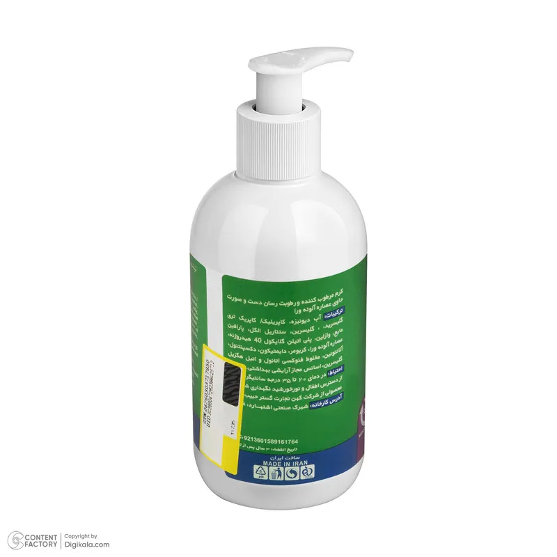 کرم مرطوب کننده دست و صورت تیلسیم مدل Aloe vera مناسب انواع پوست حجم 200 میلی لیتر - تصویر 3