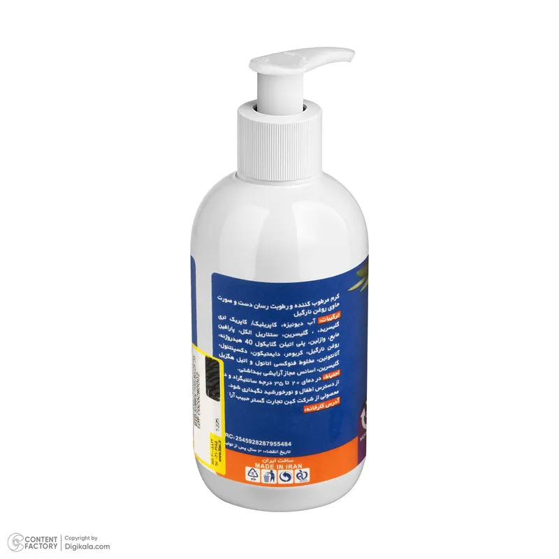 کرم مرطوب کننده دست و صورت تیلسیم مدل coconut oil مناسب انواع پوست حجم 200 میلی لیتر - تصویر 3