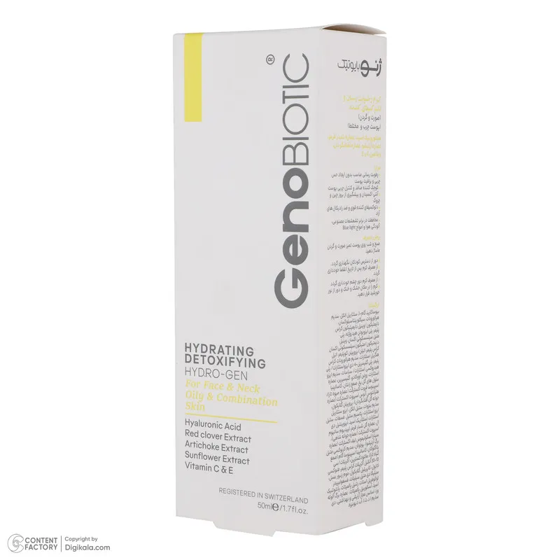 کرم مرطوب کننده صورت و گردن ژنوبایوتیک مدل 2863 مناسب برای پوست چرب و مختلط حجم 50 میلی لیتر - تصویر 4
