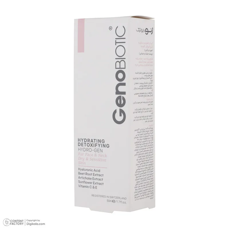 کرم مرطوب کننده گردن و صورت ژنوبایوتیک مدل 4007 مناسب برای پوست خشک و حساس حجم 50 میلی لیتر - تصویر 4