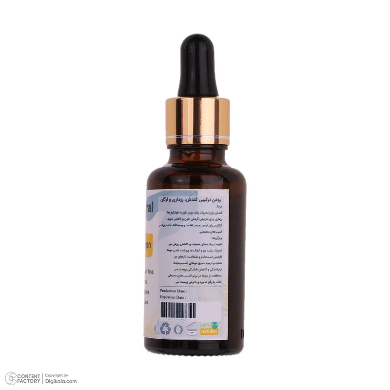 روغن ترکیبی کندش، رزماری و آرگان هربال مدل 002 حجم 30 میلی لیتر - تصویر 2