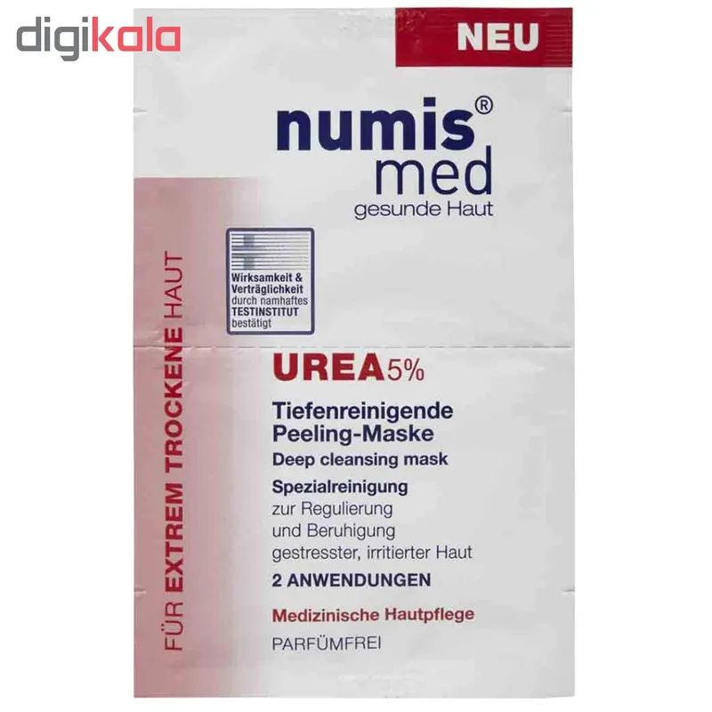 ماسک صورت نومیس مد مدل Peeling حجم 8 میلی لیتر بسته 2 عددی - تصویر 2
